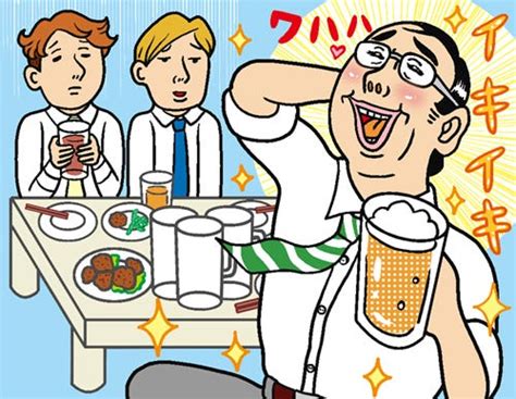 飲み の 誘い 方|上司を食事に誘う.